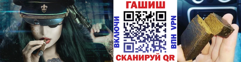 Цена Губкинский АМФЕТАМИН  КОКАИН  Гашиш  МДМА  Марихуана  Меф мяу мяу 