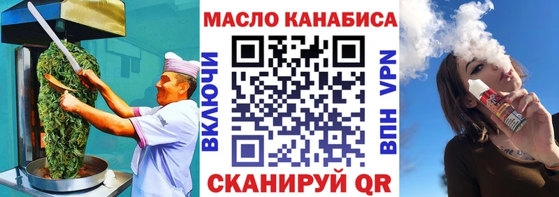 Canna-Cookies конопля  Губкинский 