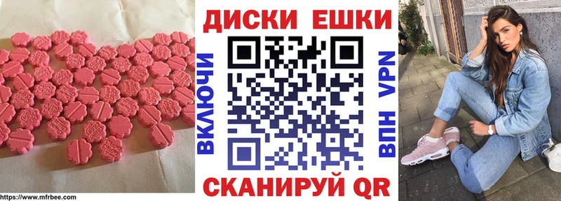 ЭКСТАЗИ TESLA Губкинский