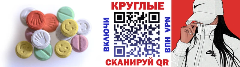 сколько стоит  Губкинский  Ecstasy mix 