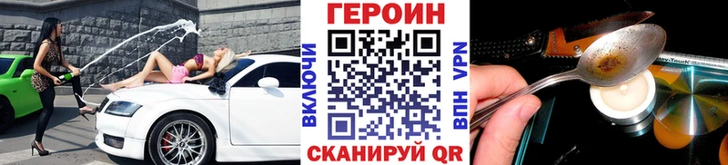 блэк спрут рабочий сайт  Губкинский  ГЕРОИН Афган  дарнет шоп 