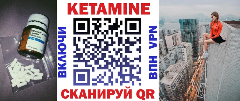 Кетамин VHQ  как найти   blacksprut зеркало  Губкинский 