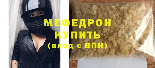 PSILOCYBIN Балабаново