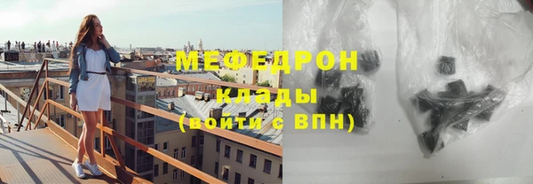 ГАЛЛЮЦИНОГЕННЫЕ ГРИБЫ Арсеньев
