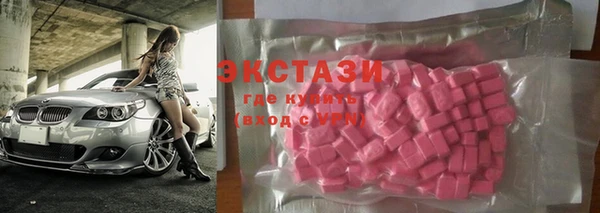 PSILOCYBIN Балабаново