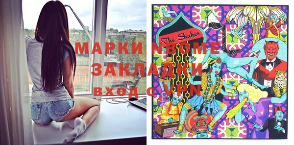 PSILOCYBIN Балабаново