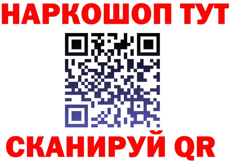 Наркошоп shop Telegram Губкинский