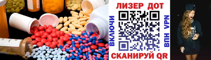 LSD-25 экстази ecstasy  Губкинский 