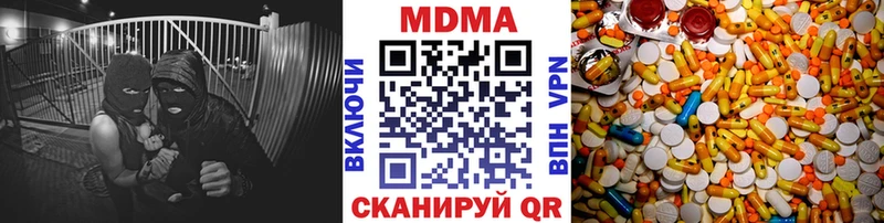 МДМА crystal  закладки  Губкинский 