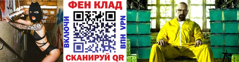 как найти   Губкинский  МЕТАМФЕТАМИН витя 
