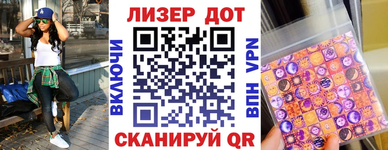 Наркотические марки 1500мкг  хочу   Губкинский 