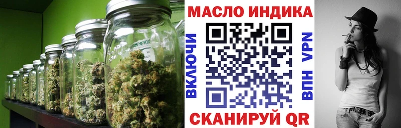 ТГК Wax  купить   Губкинский 