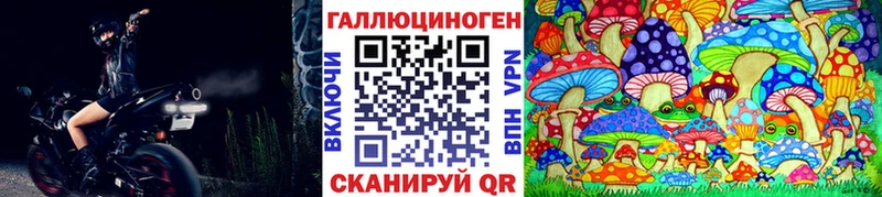 Псилоцибиновые грибы MAGIC MUSHROOMS  Губкинский 